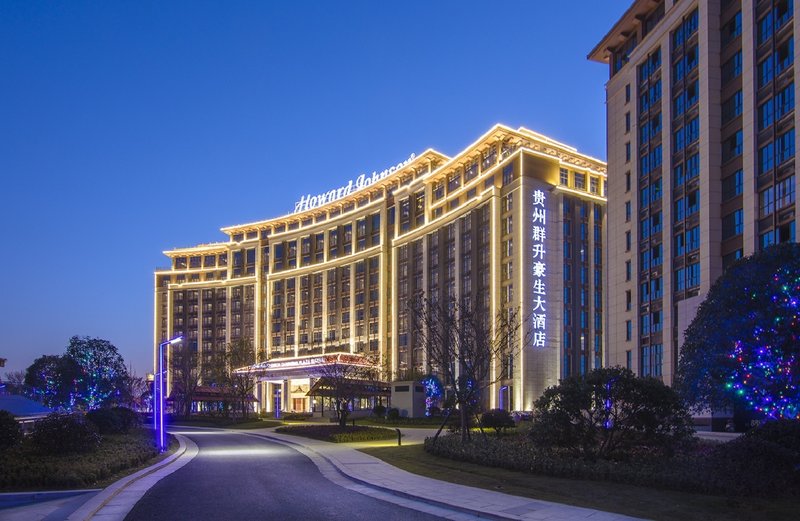 Howard Johnson Qunsheng Plaza Guizhou